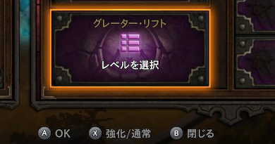 ディアブロ3プレイ日記97 ネクロマンサー 衝撃の事実を知る Gamestreams ディアブロ3プレイ日記97 ネクロマンサー 衝撃の事実を知る Gamestreams