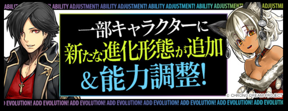 ガンホーコラボガチャ