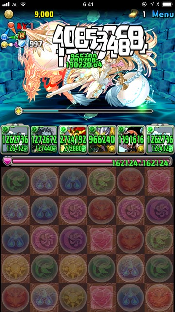 ブラフマー降臨4