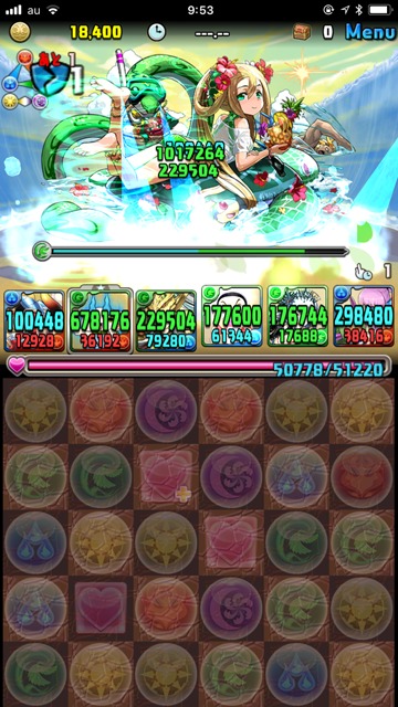 ランキングダンジョン4