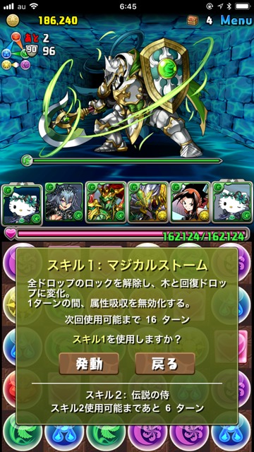 ブラフマー降臨5