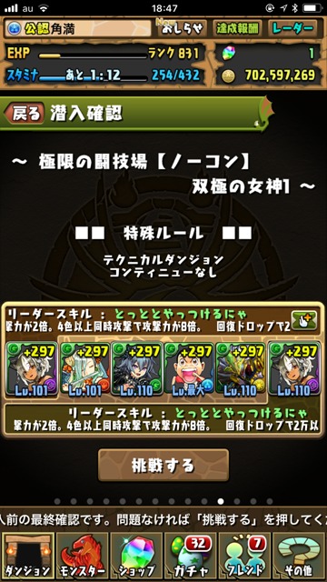 ルルナダークカラー