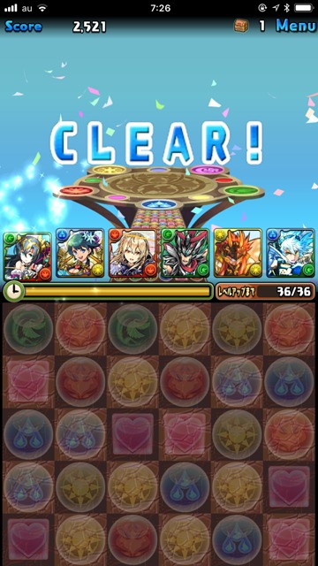 ガチャドラフィーバー4