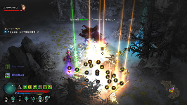 グレーター・リフト