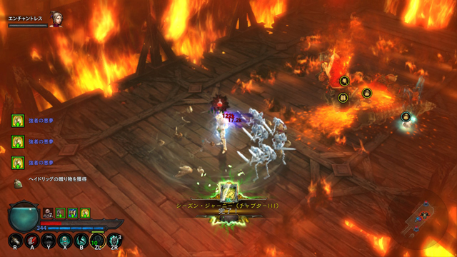 ミッションクリアー5