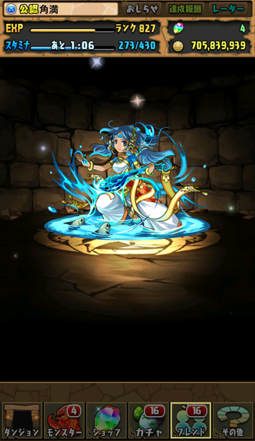 サラスヴァティ