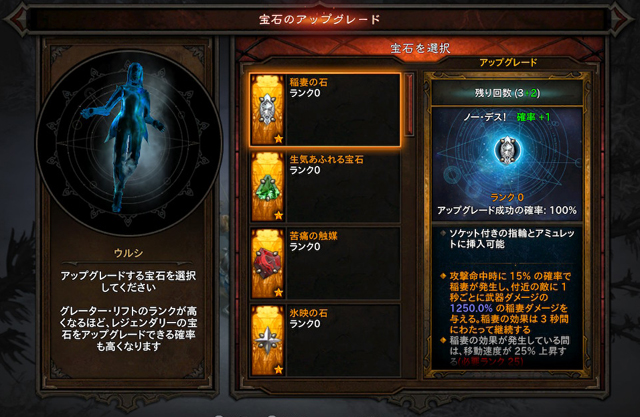 ディアブロ3プレイ日記97 ネクロマンサー 衝撃の事実を知る Gamestreams ディアブロ3プレイ日記97 ネクロマンサー 衝撃の事実を知る Gamestreams