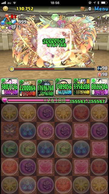 闘技場クリアー