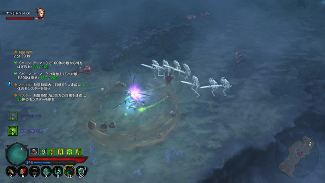 ボーン・アーマー