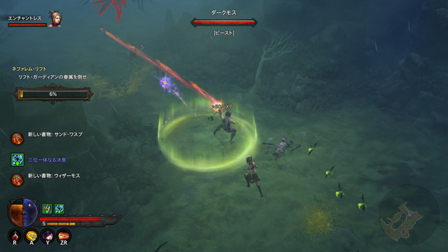 スタイリッシュ