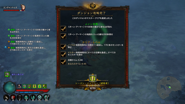 ギリギリクリアー