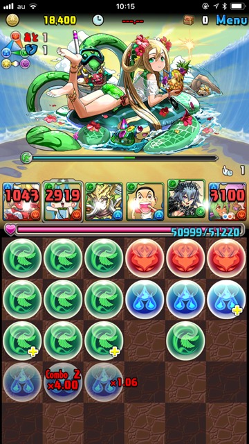 ランキングダンジョン7