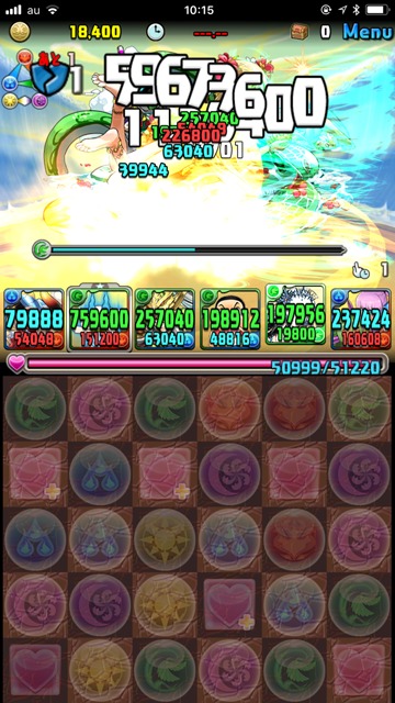 ランキングダンジョン8