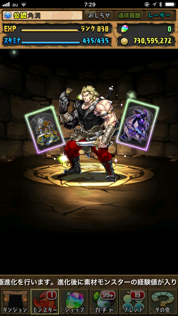 ダークカラーに