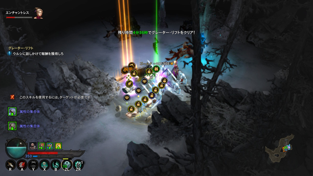 グレーター・リフト