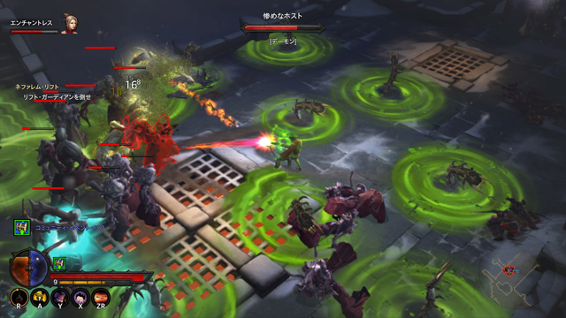 リフトガーディアン