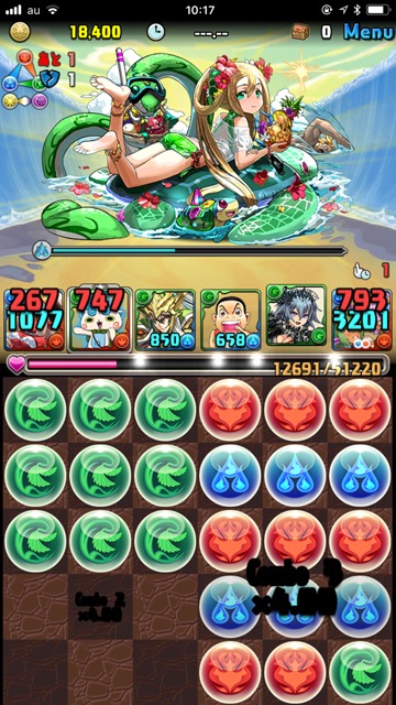 ランキングダンジョン9
