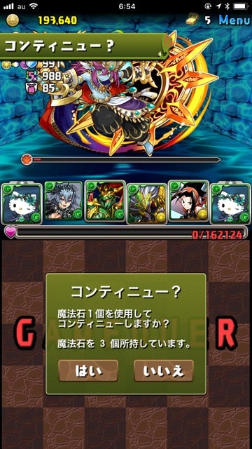 ブラフマー降臨10