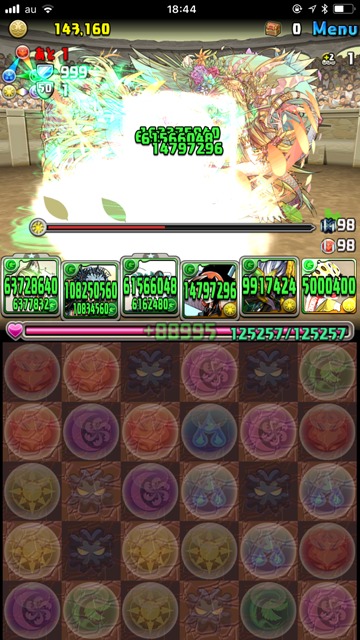 闘技場クリアー