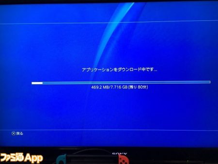 【逆鱗日和W】第9回:まだゲームは始まらない