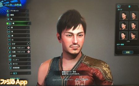 【逆鱗日和W】第10回:単純な顔