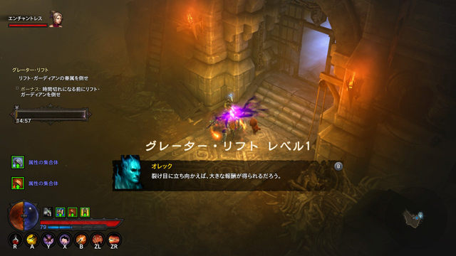 3 夢 の 遺産 ディアブロ