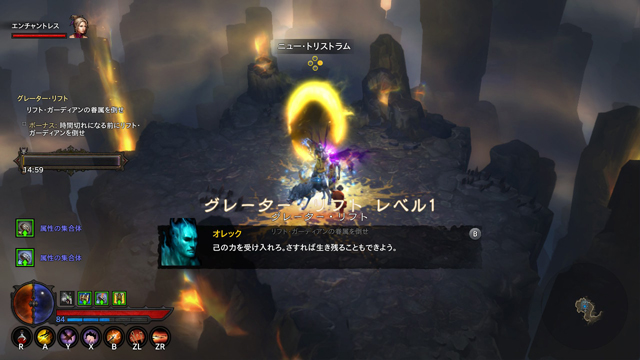 グレーター・リフト