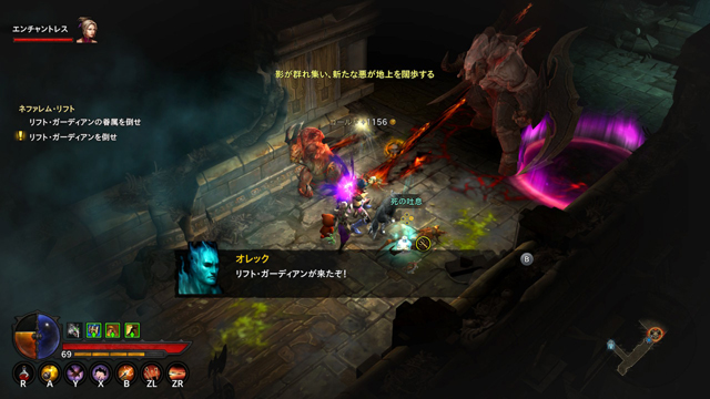 リフトガーディアン1