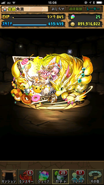 コットン