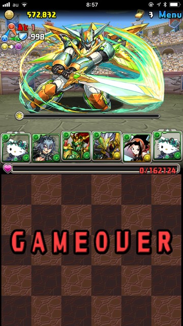 スタージャスティス