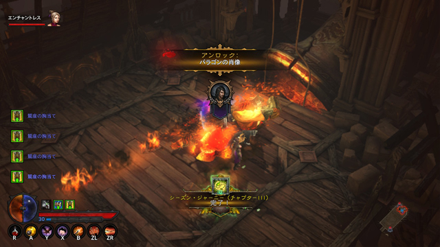 チャプターIIIもクリアー