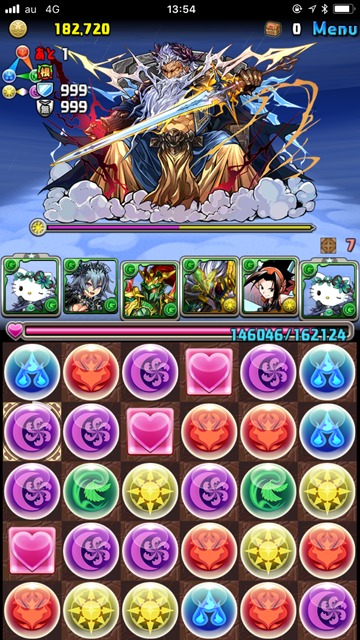 神王の天空境界10