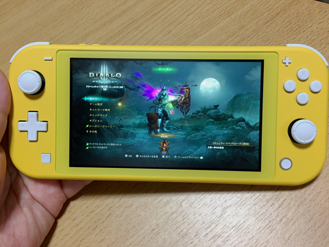 セーブデータ紐づけ