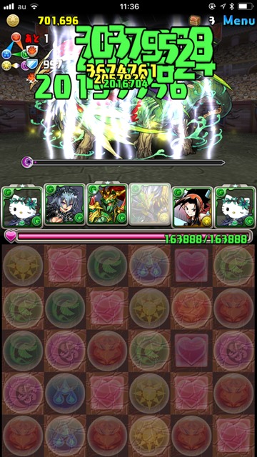 ニャルラトホテプ撃破