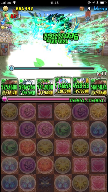 運命の三針クリアー