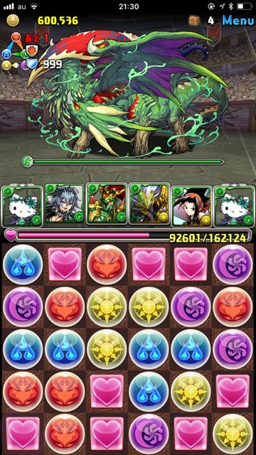 異形の存在デタ