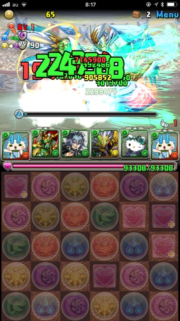 ラファエル撃破