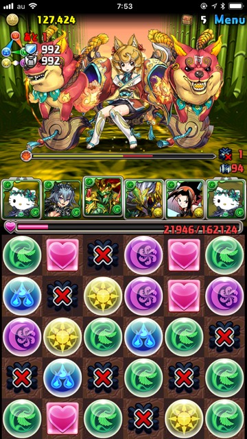 お邪魔消せない