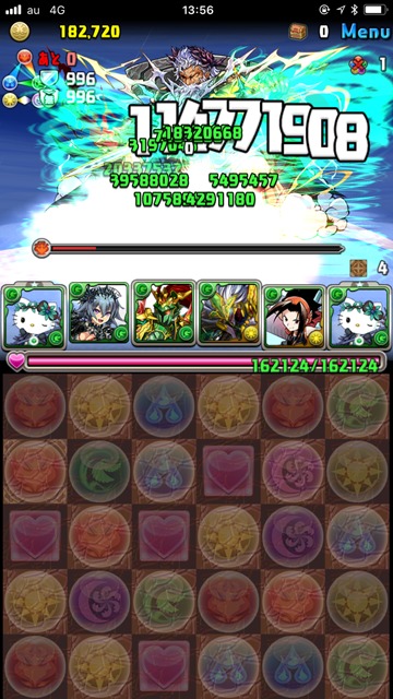 神王の天空境界13