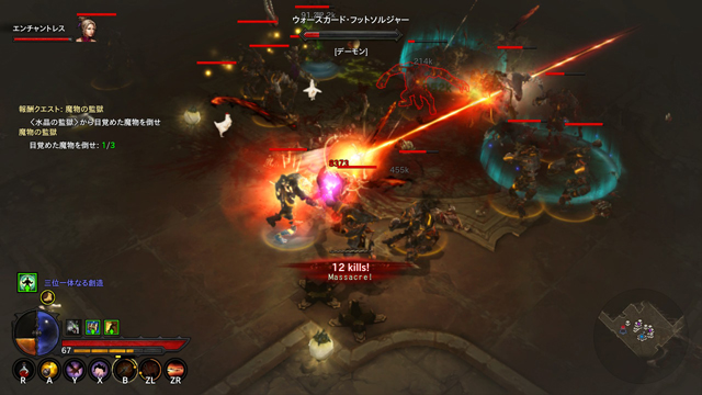 デーモンハンター2