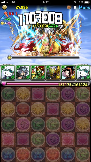 神王の天空境界2