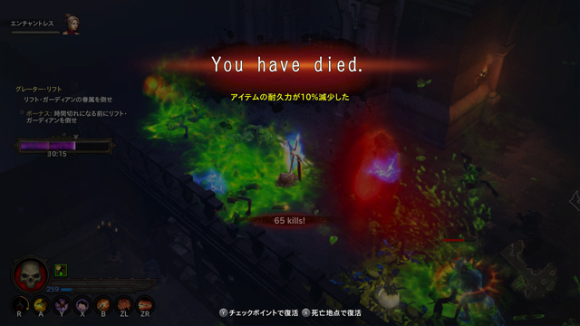 死亡