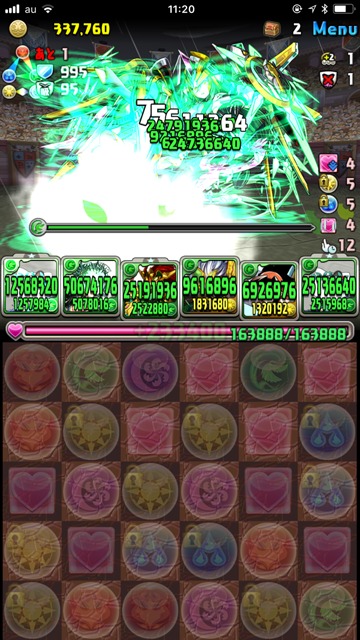 マシンアテナ撃破