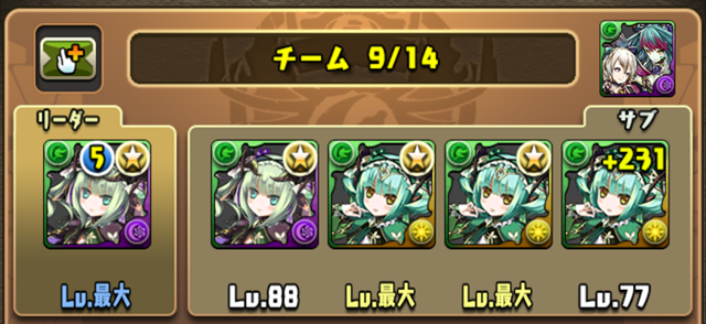アスタロトパ