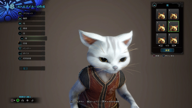 逆鱗日和w 第48回 オトモアイルーで 愛猫を作れ Gamestreams 逆鱗日和w 第48回 オトモアイルーで 愛猫を作れ Gamestreams