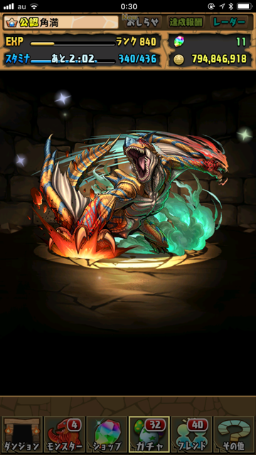 ティガレックス