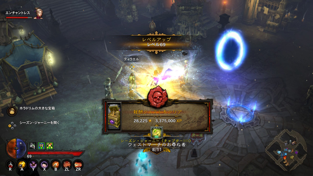 チャプターIIIも