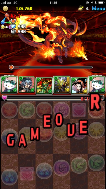 ゲームオーバー