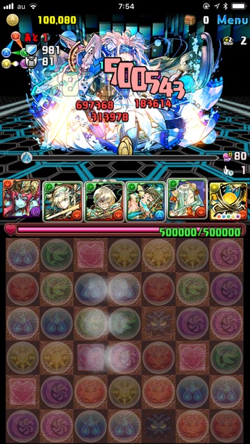 マシンノア撃破