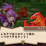 【パズドラ部】第864回：スーパーゴッドフェス開催！ゼラは出た！？